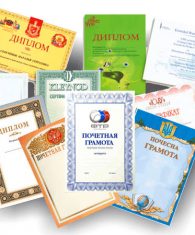 Пригласительные, грамоты, дипломы, открытки в Ташкенте